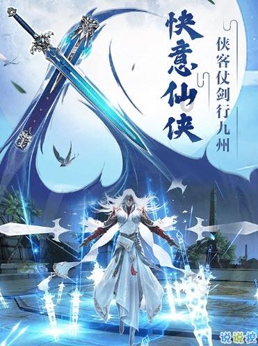 为什么周杰伦最终没有和蔡依林在一起？游戏画面